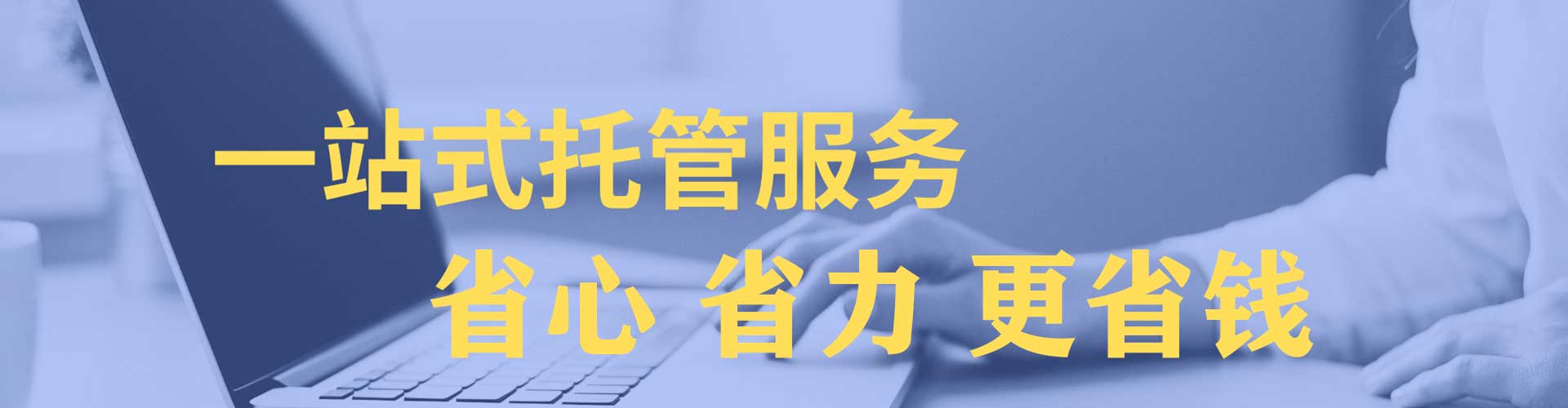 峨山sem投放